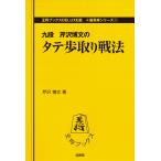  на следующий день отправка * вертикальный . брать . битва закон /... документ 