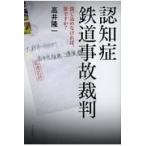  на следующий день отправка *... железная дорога авария . штамп / высота .. один 