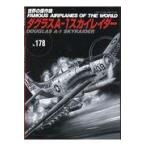 da стакан A-1 Sky Raider 