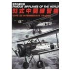  на следующий день отправка *93 тип промежуточный тренировка машина переиздание 
