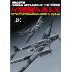  на следующий день отправка * Германия ВВС .. машина Fw189,Bv141