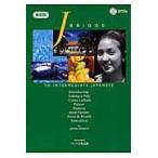  на следующий день отправка * J * Bridge новый оборудование no. 2 версия / Ояма .