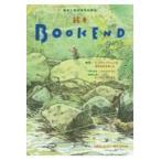 翌日発送・絵本ＢＯＯＫ　ＥＮＤ ２０２０/絵本学会機関紙編集委