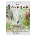 翌日発送・絵本ＢＯＯＫ　ＥＮＤ ２０２１/絵本学会機関紙編集委