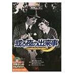  на следующий день отправка *.. ночь. завершение ./ Samuel * ho p gold 