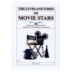  на следующий день отправка *THE LIVES AND TIMES OF MOVIE STAR повторный модифицировано . версия /. кувшин "hu" ..