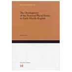  на следующий день отправка *The development of the nominal plural /. рисовое поле . один 