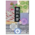  на следующий день отправка * добродетель рисовое поле осень ./....