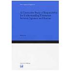  на следующий день отправка *A contrastive study of responsibility /. превосходящий прекрасный 