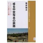  на следующий день отправка *.. средний ..книга@. ../... futoshi 