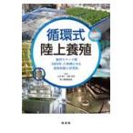  на следующий день отправка * круговорот тип наземный ../ Yamamoto ..