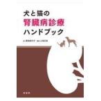  на следующий день отправка * собака . кошка. .. болезнь медицинская рука книжка /. рисовое поле . плата .