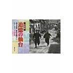  на следующий день отправка *... сэндай / Ono .