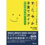 . ребенок ... необходимо item! из .* здесь .*.... видеть ...... воспитание детей ga/ ветка ..