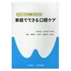  на следующий день отправка * семья . возможен полость рта уход / Япония полость рта уход ..