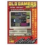  на следующий день отправка *OLD GAMERS HISTORY vol.3( ролевая игра ge