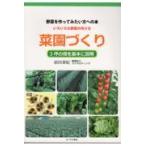  на следующий день отправка * овощи . произведение .. похоже person к книга@ различный . овощи. конструкция person ...../ передний рисовое поле ..