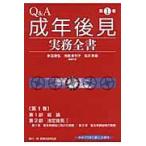  на следующий день отправка *Q&A взрослый возрат после видеть деловая практика все документ no. 1 шт / красный болото ..