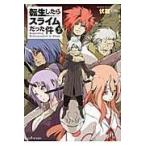  вращение сырой как только сделать Sly m был раз 2/..