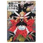  вращение сырой как только сделать Sly m был раз 4/..