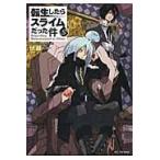  вращение сырой как только сделать Sly m был раз 5/..