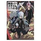  вращение сырой как только сделать Sly m был раз 6/..