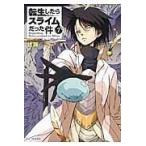  вращение сырой как только сделать Sly m был раз 7/..