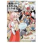  вращение сырой как только сделать Sly m был раз 8/..