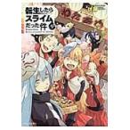  вращение сырой как только сделать Sly m был раз 9/..