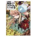  вращение сырой как только сделать Sly m был раз 10/..