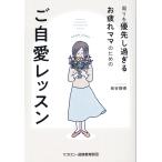  на следующий день отправка * вокруг . приоритет . проходить . усталость мама поэтому. . собственный love урок / длина . тихий .