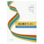  на следующий день отправка * считывание и запись pre zen/ Ogawa .