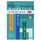  на следующий день отправка *Word & Excel Minimum essence модифицировано . версия / лес ...