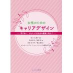  на следующий день отправка * женщина поэтому. багажник дизайн / рисовое поле .. прекрасный .