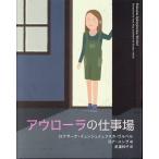  на следующий день отправка *au роллер. работа место /roksa-na*i.nji