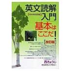  на следующий день отправка * на английском языке .. введение основы. здесь .! модифицировано . версия / запад ....