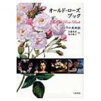  на следующий день отправка * Old * rose * книжка / большой место превосходящий глава 