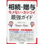  на следующий день отправка *..*..mome нет *kasikoi сильнейший гид / смычок дом рисовое поле хорошо .