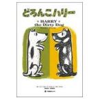  на следующий день отправка *.... Harry / Gene *ji on 