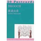 翌日発送・ＢＲＯＯＣＨ/渡辺良重