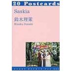  на следующий день отправка *Saskia/ Suzuki ..