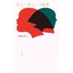  на следующий день отправка * карты Hyakunin Isshu и чувство ./ самый .tahi