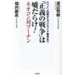  на следующий день отправка *[ правильный .. война ]. ложь ...!- Neo темно синий на Poo-chi n-/ Watanabe ..