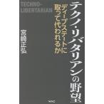 на следующий день отправка * Techno *libata Lien. ../ Miyazaki правильный .