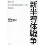  на следующий день отправка * новый половина проводник война / flat ...