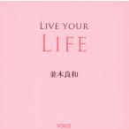  на следующий день отправка *LIVE YOUR LIFE/ средний дерево хорошо мир 