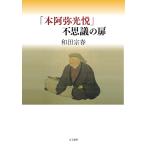  на следующий день отправка *[книга@.. свет .] тайна. дверь / мир рисовое поле . весна 