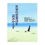  на следующий день отправка * мир. любовь поэзия . считывание .../ Johan *voruf gun 