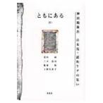  на следующий день отправка * с есть 4/ бог рисовое поле ...