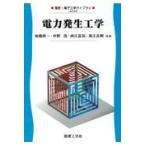  на следующий день отправка * электроэнергия появление инженерия / Kato . один 